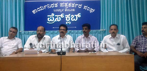 ಬಿ.ಸಿ.ರೋಡ್‍ : ಡಿ. 5ರಂದು ಜೆಡಿಎಸ್‍ ಕಾರ್ಯಕರ್ತರ ಸಭೆ